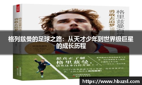 九游体育sports