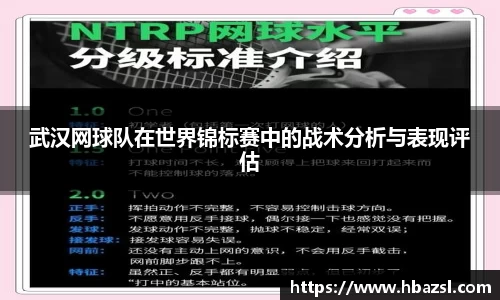 九游体育app